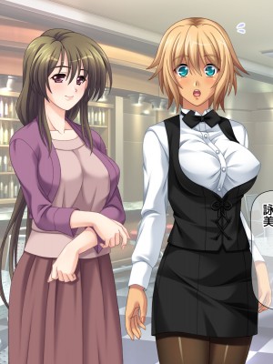 [あまがみ堂 (志水なおたか)] 純愛ネトラレ穴 レズのバーテンダー女子と その恋人人妻の場合_193