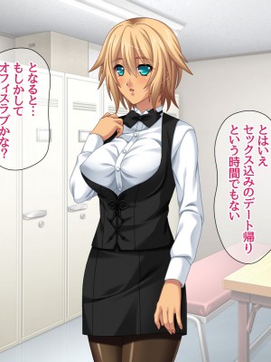 [あまがみ堂 (志水なおたか)] 純愛ネトラレ穴 レズのバーテンダー女子と その恋人人妻の場合_074