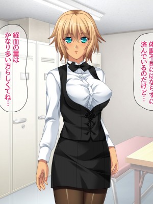 [あまがみ堂 (志水なおたか)] 純愛ネトラレ穴 レズのバーテンダー女子と その恋人人妻の場合_094