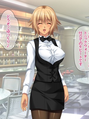 [あまがみ堂 (志水なおたか)] 純愛ネトラレ穴 レズのバーテンダー女子と その恋人人妻の場合_060