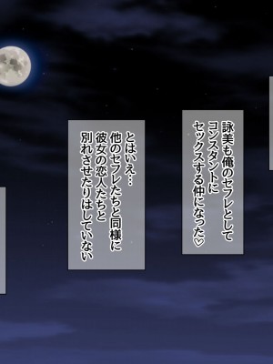 [あまがみ堂 (志水なおたか)] 純愛ネトラレ穴 レズのバーテンダー女子と その恋人人妻の場合_190