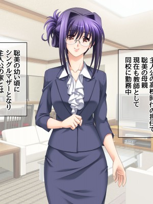 [あまがみ堂 (志水なおたか)] 純愛ネトラレ穴 レズのバーテンダー女子と その恋人人妻の場合_012