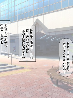 [あまがみ堂 (志水なおたか)] 純愛ネトラレ穴 レズのバーテンダー女子と その恋人人妻の場合_116