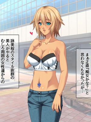 [あまがみ堂 (志水なおたか)] 純愛ネトラレ穴 レズのバーテンダー女子と その恋人人妻の場合_120