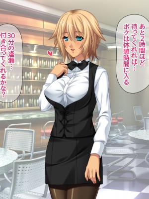 [あまがみ堂 (志水なおたか)] 純愛ネトラレ穴 レズのバーテンダー女子と その恋人人妻の場合_065