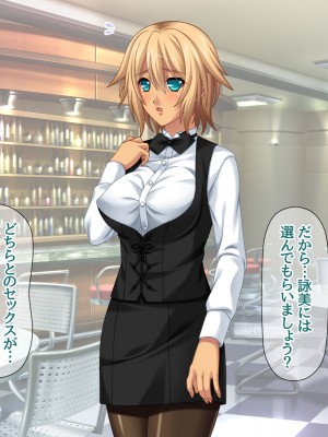 [あまがみ堂 (志水なおたか)] 純愛ネトラレ穴 レズのバーテンダー女子と その恋人人妻の場合_204