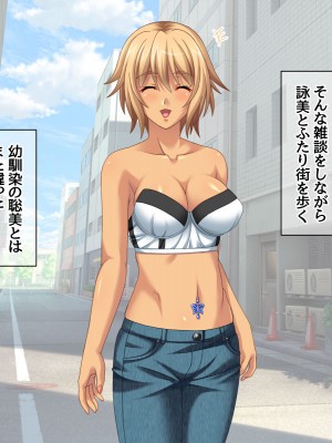 [あまがみ堂 (志水なおたか)] 純愛ネトラレ穴 レズのバーテンダー女子と その恋人人妻の場合_188