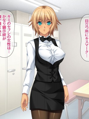 [あまがみ堂 (志水なおたか)] 純愛ネトラレ穴 レズのバーテンダー女子と その恋人人妻の場合_073