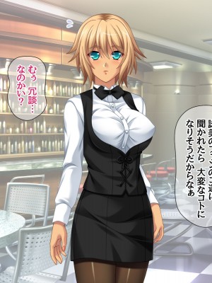 [あまがみ堂 (志水なおたか)] 純愛ネトラレ穴 レズのバーテンダー女子と その恋人人妻の場合_053