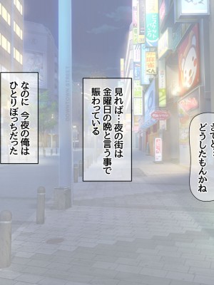 [あまがみ堂 (志水なおたか)] 純愛ネトラレ穴 レズのバーテンダー女子と その恋人人妻の場合_046