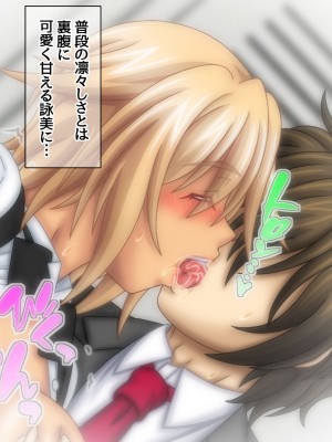 [あまがみ堂 (志水なおたか)] 純愛ネトラレ穴 レズのバーテンダー女子と その恋人人妻の場合_091