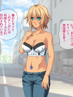 [あまがみ堂 (志水なおたか)] 純愛ネトラレ穴 レズのバーテンダー女子と その恋人人妻の場合_184