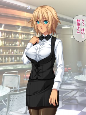 [あまがみ堂 (志水なおたか)] 純愛ネトラレ穴 レズのバーテンダー女子と その恋人人妻の場合_194