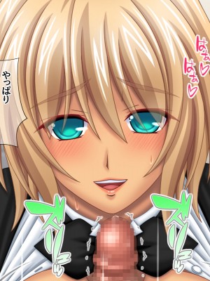 [あまがみ堂 (志水なおたか)] 純愛ネトラレ穴 レズのバーテンダー女子と その恋人人妻の場合_106