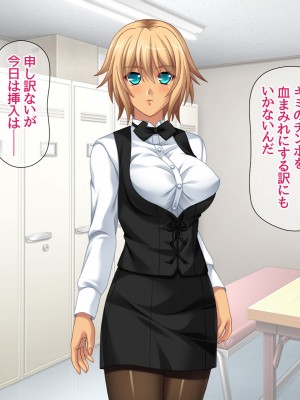 [あまがみ堂 (志水なおたか)] 純愛ネトラレ穴 レズのバーテンダー女子と その恋人人妻の場合_095