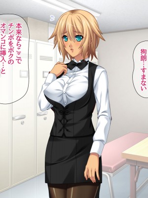 [あまがみ堂 (志水なおたか)] 純愛ネトラレ穴 レズのバーテンダー女子と その恋人人妻の場合_093