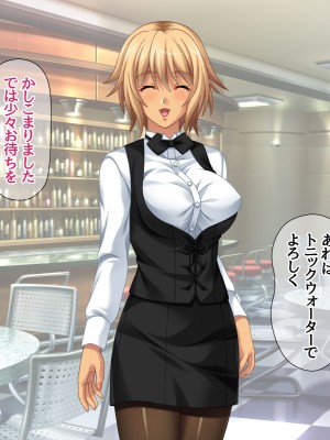 [あまがみ堂 (志水なおたか)] 純愛ネトラレ穴 レズのバーテンダー女子と その恋人人妻の場合_056