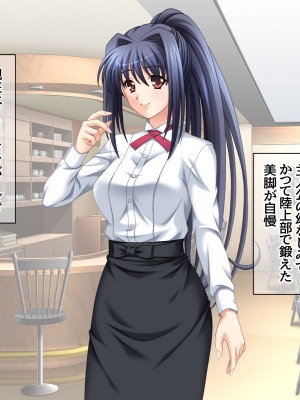 [あまがみ堂 (志水なおたか)] 純愛ネトラレ穴 レズのバーテンダー女子と その恋人人妻の場合_008