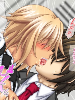 [あまがみ堂 (志水なおたか)] 純愛ネトラレ穴 レズのバーテンダー女子と その恋人人妻の場合_088