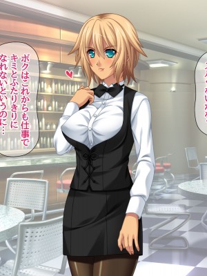 [あまがみ堂 (志水なおたか)] 純愛ネトラレ穴 レズのバーテンダー女子と その恋人人妻の場合_064