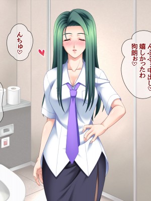 [あまがみ堂 (志水なおたか)] 純愛ネトラレ穴 レズのバーテンダー女子と その恋人人妻の場合_043