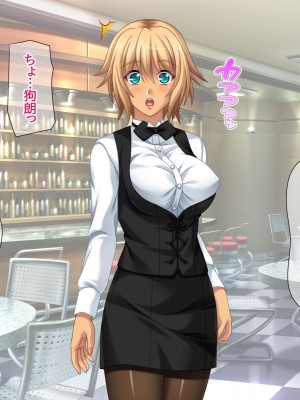 [あまがみ堂 (志水なおたか)] 純愛ネトラレ穴 レズのバーテンダー女子と その恋人人妻の場合_052