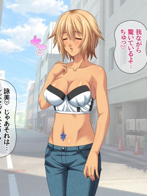 [あまがみ堂 (志水なおたか)] 純愛ネトラレ穴 レズのバーテンダー女子と その恋人人妻の場合_183