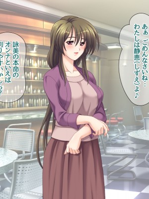 [あまがみ堂 (志水なおたか)] 純愛ネトラレ穴 レズのバーテンダー女子と その恋人人妻の場合_192