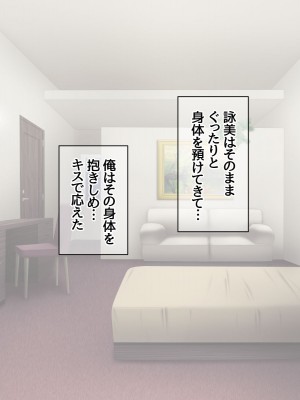 [あまがみ堂 (志水なおたか)] 純愛ネトラレ穴 レズのバーテンダー女子と その恋人人妻の場合_251