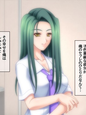 [あまがみ堂 (志水なおたか)] 純愛ネトラレ穴 レズのバーテンダー女子と その恋人人妻の場合_044