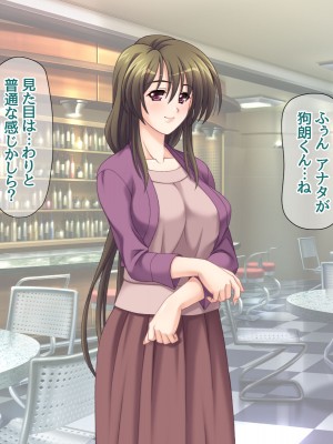 [あまがみ堂 (志水なおたか)] 純愛ネトラレ穴 レズのバーテンダー女子と その恋人人妻の場合_191