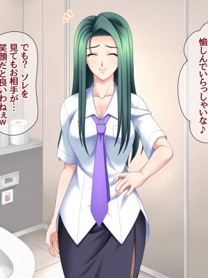 [あまがみ堂 (志水なおたか)] 純愛ネトラレ穴 レズのバーテンダー女子と その恋人人妻の場合_042