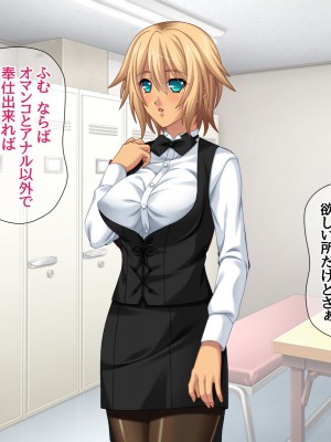 [あまがみ堂 (志水なおたか)] 純愛ネトラレ穴 レズのバーテンダー女子と その恋人人妻の場合_097