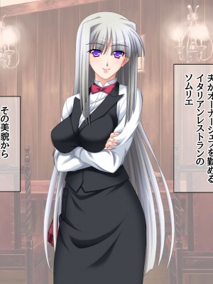 [あまがみ堂 (志水なおたか)] 純愛ネトラレ穴 レズのバーテンダー女子と その恋人人妻の場合_016