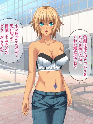 [あまがみ堂 (志水なおたか)] 純愛ネトラレ穴 レズのバーテンダー女子と その恋人人妻の場合_118