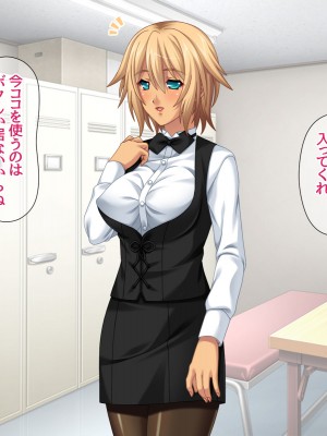 [あまがみ堂 (志水なおたか)] 純愛ネトラレ穴 レズのバーテンダー女子と その恋人人妻の場合_070