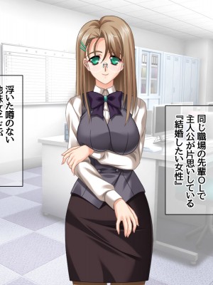 [あまがみ堂 (志水なおたか)] 純愛ネトラレ穴 レズのバーテンダー女子と その恋人人妻の場合_005