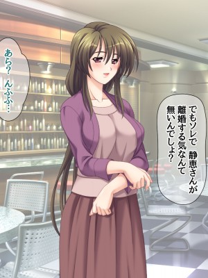 [あまがみ堂 (志水なおたか)] 純愛ネトラレ穴 レズのバーテンダー女子と その恋人人妻の場合_195