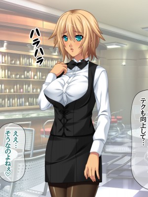 [あまがみ堂 (志水なおたか)] 純愛ネトラレ穴 レズのバーテンダー女子と その恋人人妻の場合_198