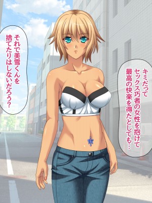 [あまがみ堂 (志水なおたか)] 純愛ネトラレ穴 レズのバーテンダー女子と その恋人人妻の場合_185