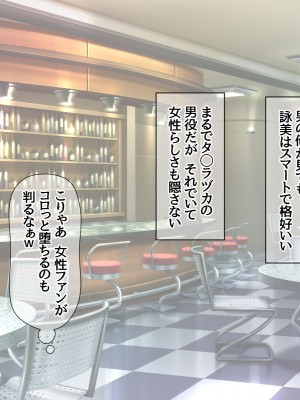 [あまがみ堂 (志水なおたか)] 純愛ネトラレ穴 レズのバーテンダー女子と その恋人人妻の場合_058