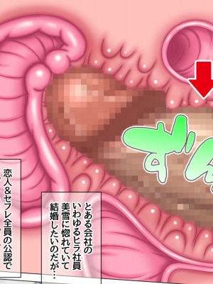 [あまがみ堂 (志水なおたか)] 純愛ネトラレ穴 レズのバーテンダー女子と その恋人人妻の場合_018