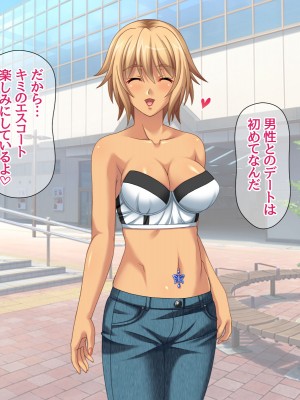 [あまがみ堂 (志水なおたか)] 純愛ネトラレ穴 レズのバーテンダー女子と その恋人人妻の場合_122