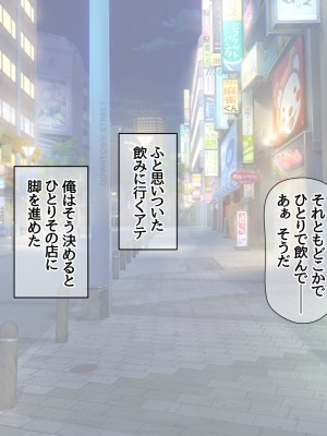 [あまがみ堂 (志水なおたか)] 純愛ネトラレ穴 レズのバーテンダー女子と その恋人人妻の場合_049