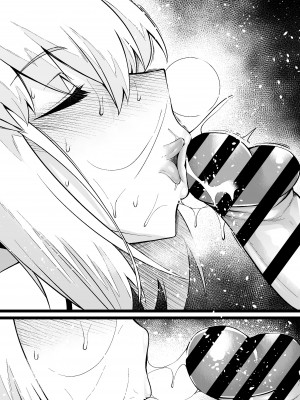 [あんこまん] セイバー、慎二と学校裏で...❤その２❤ (Fate／stay night) [黎欧出资汉化]_18