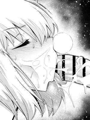 [あんこまん] セイバー、慎二と学校裏で...❤その２❤ (Fate／stay night) [黎欧出资汉化]_17