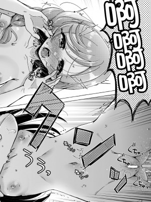 [ろーぷあいらんど (みやのゆき)] 今日は騎士禁止!! (ひろがるスカイ!プリキュア)｜今天不准骑士！ [notuzi个人汉化] [DL版]_25