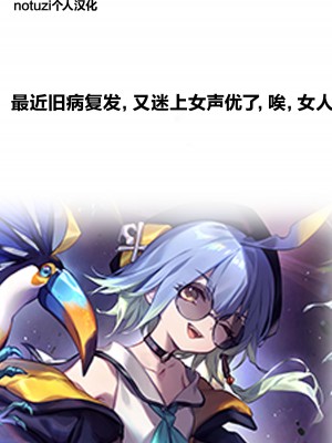 [ろーぷあいらんど (みやのゆき)] 今日は騎士禁止!! (ひろがるスカイ!プリキュア)｜今天不准骑士！ [notuzi个人汉化] [DL版]_31