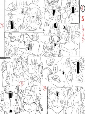 [はすの上梅津] どうしよう!!ビッチのみのハーレム作っちゃった!!!! ｜怎么办！我建起只有碧池的后宫了！ [中国翻訳] [DL版]_257