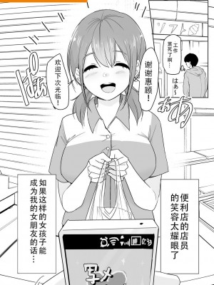 [はすの上梅津] どうしよう!!ビッチのみのハーレム作っちゃった!!!! ｜怎么办！我建起只有碧池的后宫了！ [中国翻訳] [DL版]_213